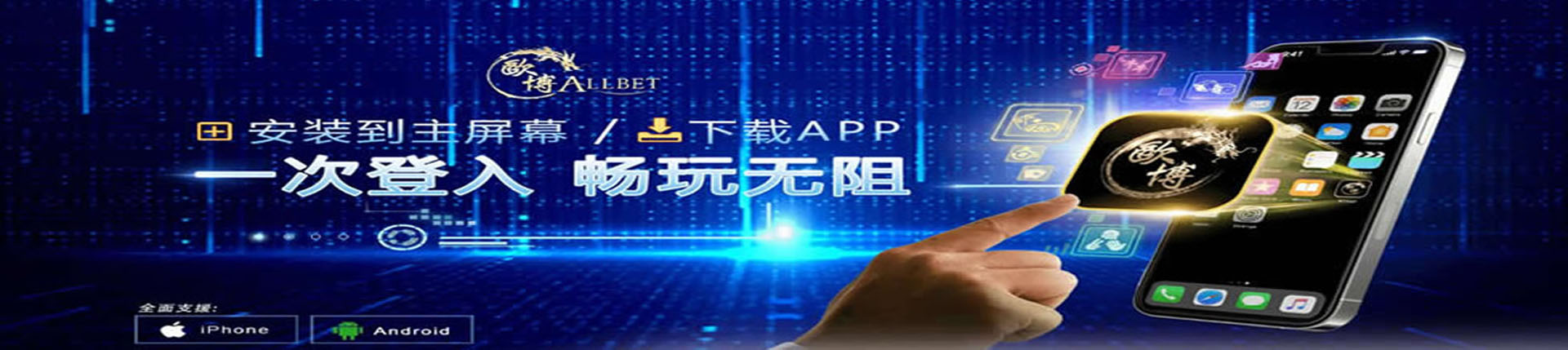 欧博ABG官网登录入口_www.aabbgg22.net